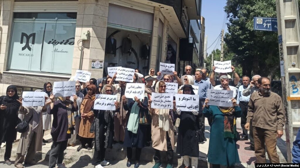 Pensioners protests اعتراضات بازنشستگان در ایران، شهرکرد، سه‌شنبه ۳۱ مرداد ۱۴۰۲
