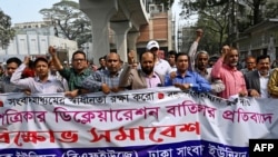 Aksi unjuk rasa wartawan Dainik Dinkal di Dhaka, memprotes perintah otoritas distrik Dhaka untuk menutup operasi media tersebut, 20 Februari 2023. (Munir uz zaman / AFP)