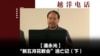 潘永光