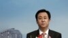 中國對恆大董事局主席採取“終身證券市場禁入措施”