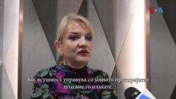 Павловска-Данева: Нетранспарентни јавни претпријатија создаваат недоверба во институциите