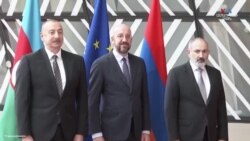 Եռակողմ հանդիպում՝ Բրյուսելում