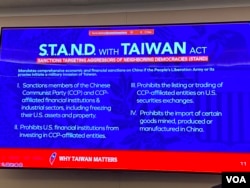 美国共和党联邦参议员丹·沙利文通过视讯在全球台湾研究中心介绍他为阻遏中国侵台提出的《与台湾站在一起法案》。(2023年12月13日，美国之音锺辰芳拍摄)