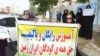 احکام زندان برای فرهنگیان استان فارس؛ دادگاه ۱۱ فعال صنفی معلمان خوزستان برگزار شد