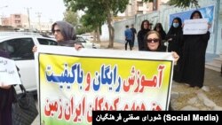از اعتراضات معلمان ایران، ۱۹ اردیبهشت ۱۴۰۲