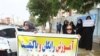 اعتراضات معلمان ایران (آرشیو)