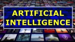 ពាក្យក្នុងសារព័ត៌មាន៖ artificial intelligence