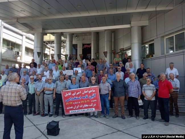 اعتراضات بازنشستگان مخابرات، مازندران، دوشنبه ۶ شهریور ۱۴۰۲