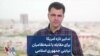 تدابیر تازه آمریکا برای مقابله با شبه‌نظامیان نیابتی جمهوری اسلامی