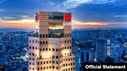 Singapore United Overseas Bank (UOB) (photo: copy image of UOB official website)