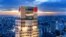 Singapore United Overseas Bank (UOB) (photo: copy image of UOB official website)