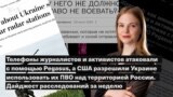 Телефоны журналистов и активистов атаковали с помощью Pegasus. Дайджест расследований за неделю