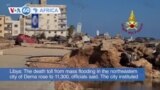 VOA 60: Libya to Institute Derna Curfew Ahead of an Approaching Storm and More 