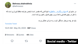 واکنش‌ها به «خواستگاری در حافظیه» شیراز