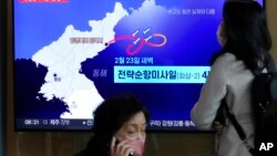 FILE - A TV screen displayed at the Seoul Railway Station in Seoul, South Korea, shows a news program reporting on North Korea's missile launch Feb. 24, 2023.