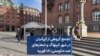 تجمع گروهی از ایرانیان در شهر کپنهاگ و شعارهای ضدحکومتی؛ ۱۸ فوریه