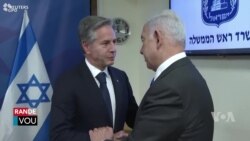 Blinken Vizite Izrael pou Montre Sipo Etazini nan Konfli ak Hamas la 