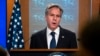 FILE - Secretary of State Antony Blinken speaks to the media at the State Department, Aug. 15, 2023, in Washington. Secretary of State Antony Blinken has signed off on the sanctions waivers regarding Iran.