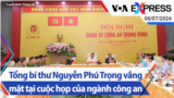Tổng bí thư Nguyễn Phú Trọng vắng mặt tại cuộc họp của ngành công an | Truyền hình VOA 6/7/24