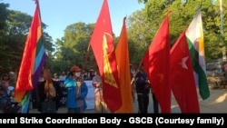 GSCB အဖွဲ့ရဲ့ Facebook စာမျက်နှာမှာဖော်ပြထားတဲ့ အပြည်ပြည်ဆိုင်ရာ လူ့အခွင့်အရေးနေ့ မြောင်နယ်က ပြည်သူများ ဆန္ဒပြပွဲ (ဒီဇင်ဘာ ၁၂၊ ၂၀၂၃)