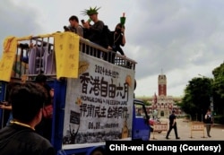 游行队伍行经台湾总统府前的凯达格兰大道，呼吁台港民众共同捍卫民主