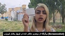 مونا بختیاری در مقابل زندان زنجان