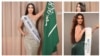 عربستان برای اولین‌بار در مسابقه «دختر شایسته جهان» شرکت می‌کند؛ نماینده: رومی القحطانی ۲۷ ساله 
