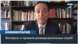 «Почему именно сейчас?» и «в чьих это интересах?» 