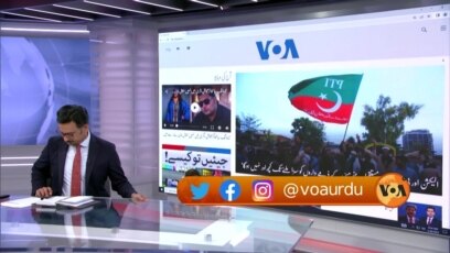 ویو 360 | منگل، 30 مئی 2023 کا پروگرام 