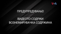 Вознемирувачка содржина: Петардите можат да ве осакатат за цел живот