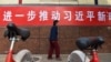 一名婦女走過北京街頭宣傳習近平新時代的標語。 （2017年10月27日）