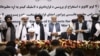 Taliban minister of mines and petroleum Shahabuddin Dilawar signs a mining contract with Chinese investors in Kabul, Afghanistan, on Aug. 31, 2023. (Taliban information office via VOA)