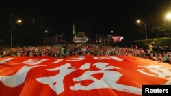 台湾民进党支持者在台湾大选投票日前在台北举行竞选集会。(2024年1月11日)