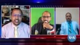 ▶ዘተ፤ ኣብ ጉዳይ ምምስራት ግዚ ያዊ ምምሕዳር ክልል ትግራይ