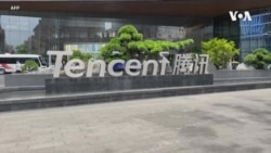 中國推出新的網絡遊戲限制措施 導致科技股暴跌