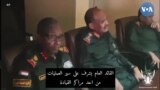 🇸🇩Sudan Djamana Kunafoniw Laban Fintitigiw Ka wilikajo Kelela