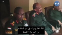 🇸🇩Sudan Djamana Kunafoniw Laban Fintitigiw Ka wilikajo Kelela