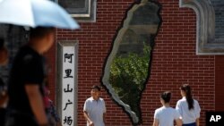 Suasana di alun-alun Alishan, area komersial yang didirikan oleh pemerintah Taiwan di dekat Jalan Qianmen, Beijing, 14 Juni 2017. (AP/Andy Wong)