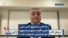 باباخانی: سناریوی آشتی ملی طرح حکومت برای ترمیم چهره خود و بازیابی مشروعیت است