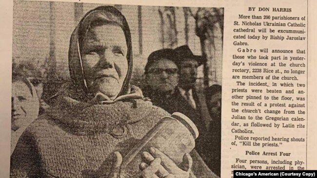 На фото з газети Chicago's American одна з учасниць заворушення з порожньою пляшкою для освяченої води, яку вона не змогла отримати 19 січня 1968 року.