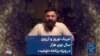 تبریک نوروز و آرزوی سال نوی هژار در ویژه برنامه «نوعید»