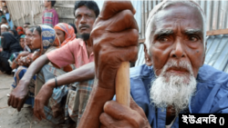 প্রতীকী ছবি।