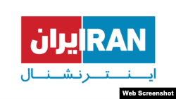 The logo for Iran International, a Farsi-language satellite news channel long critical of Iran's theocratic government.