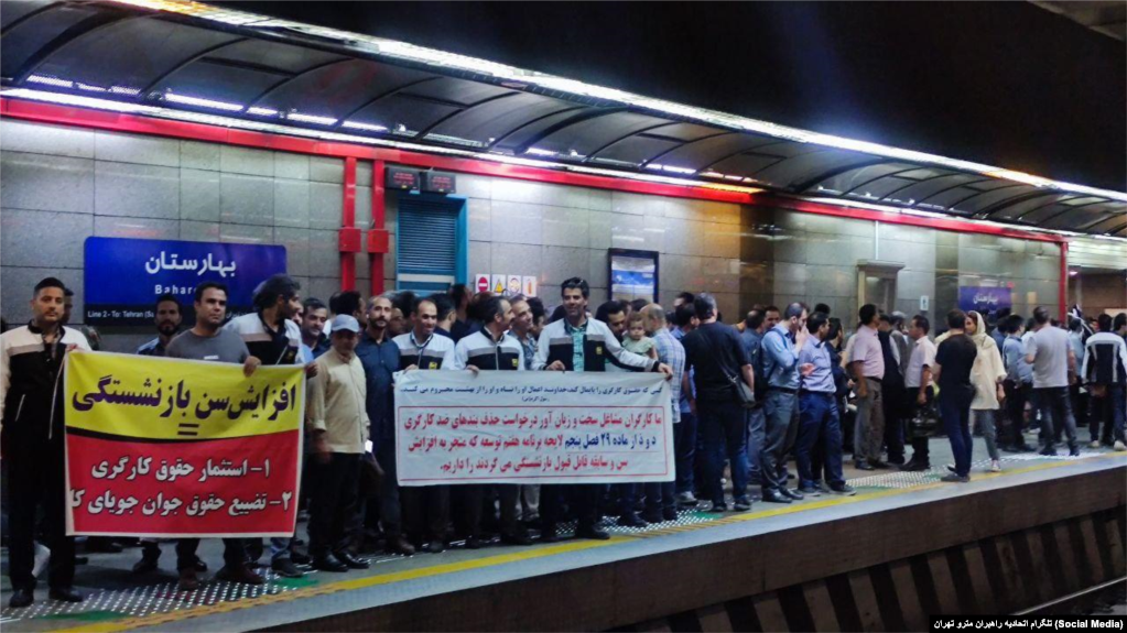 اعتراضات کارکنان مترو تهران، دوشنبه ۲۳ مرداد ۱۴۰۲