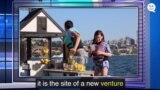 News Words: Venture