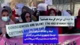 ابعاد و اهداف سرکوب زنان توسط جمهوری اسلامی در گفتگو با فاطمه مسجدی و پگاه بنی‌هاشمی
