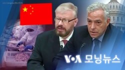 [VOA 모닝뉴스] 2023년 10월 26일