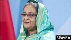 বাংলাদেশের প্রধানমন্ত্রী শেখ হাসিনা। 