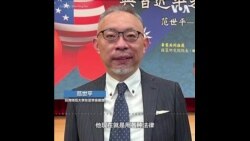 网信办保护个资为名定新规 谁来监督中国政府合规？ 