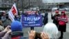 Власти Нью-Йорка готовятся к протестам сторонников Трампа